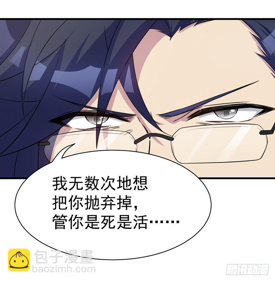 逝去的爱63