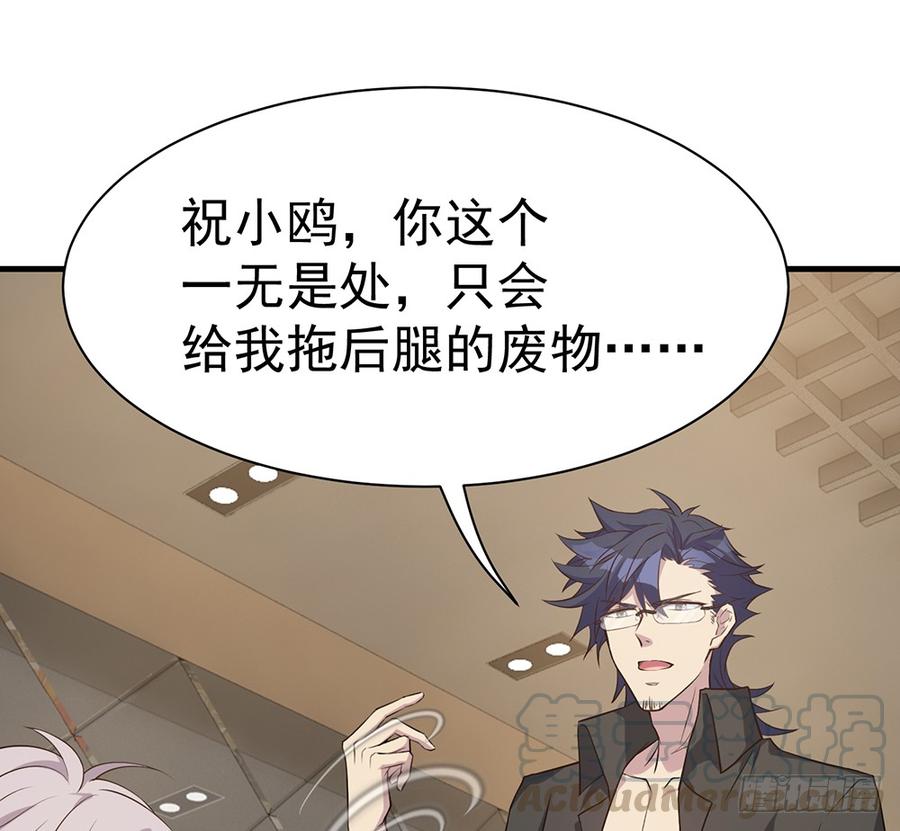 逝去的爱64