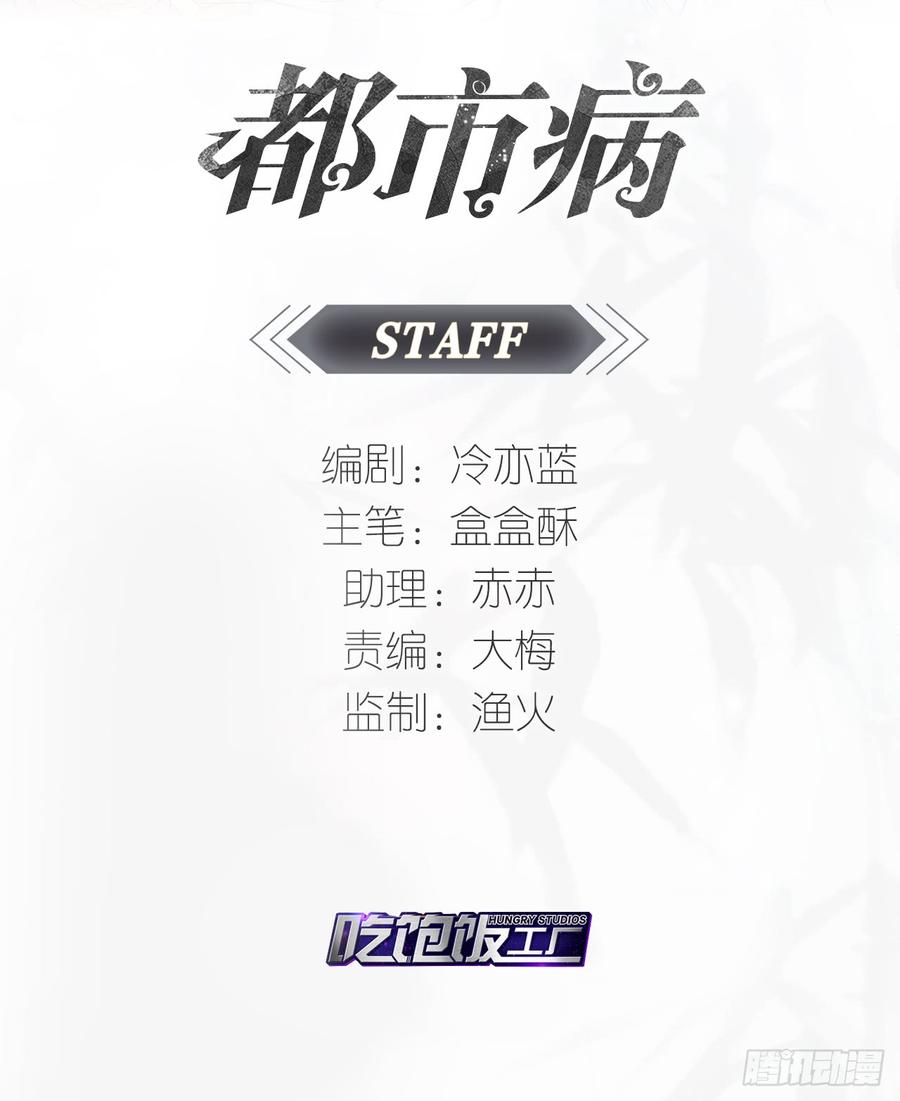 各为其主1