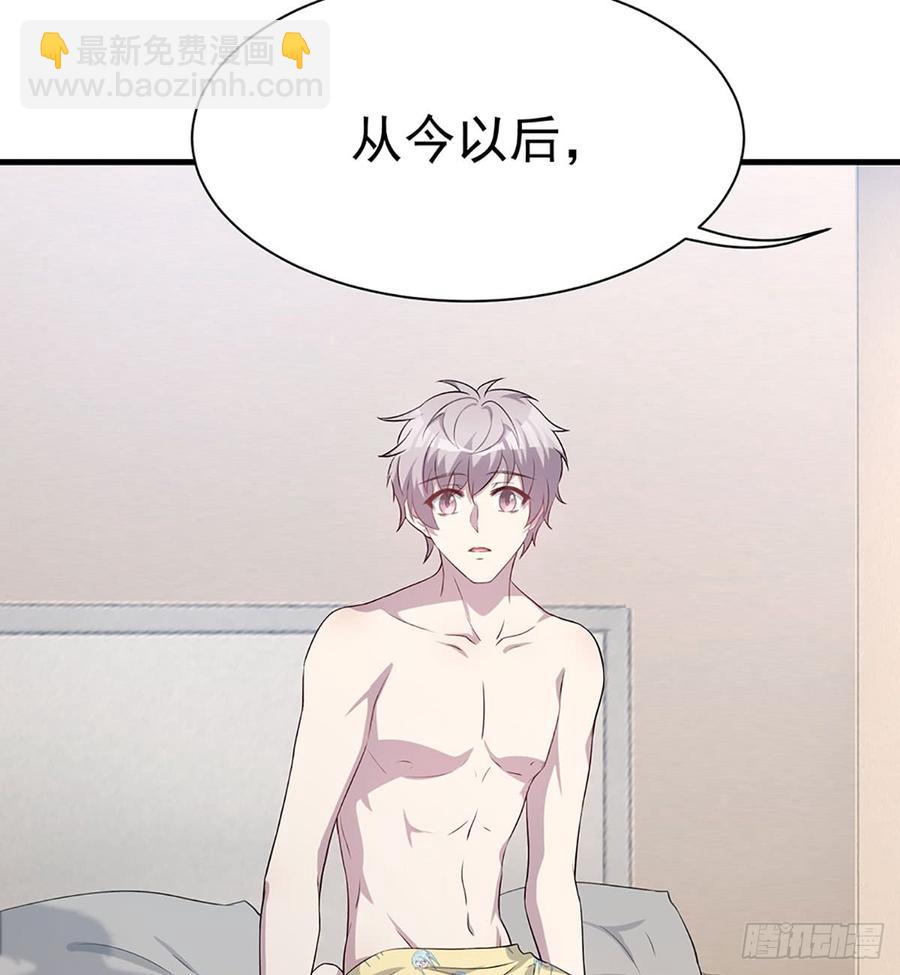 各为其主19