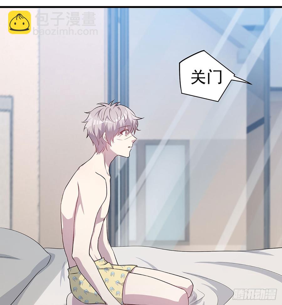 各为其主24