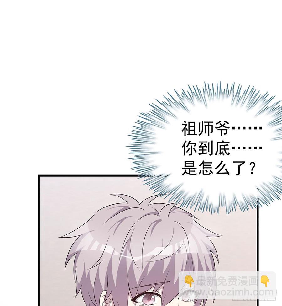 各为其主26