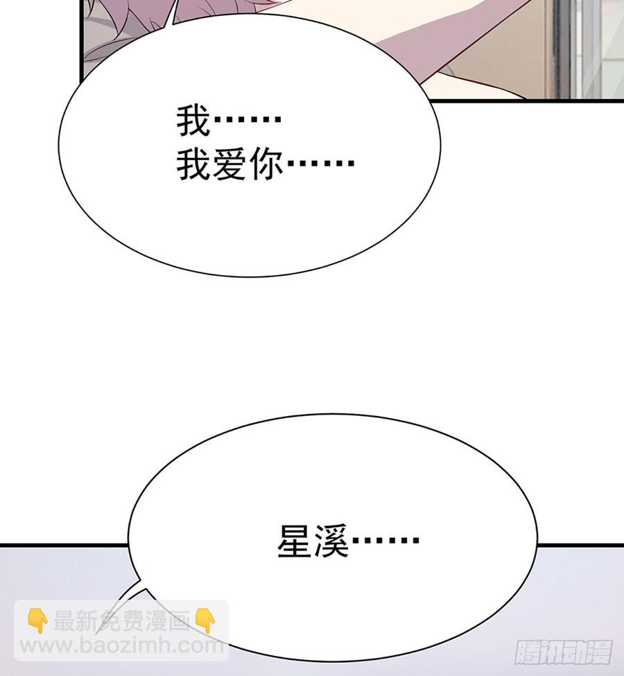 各为其主3