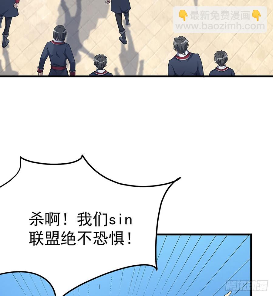 各为其主31