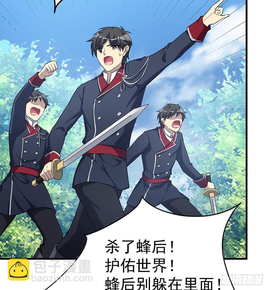 各为其主32