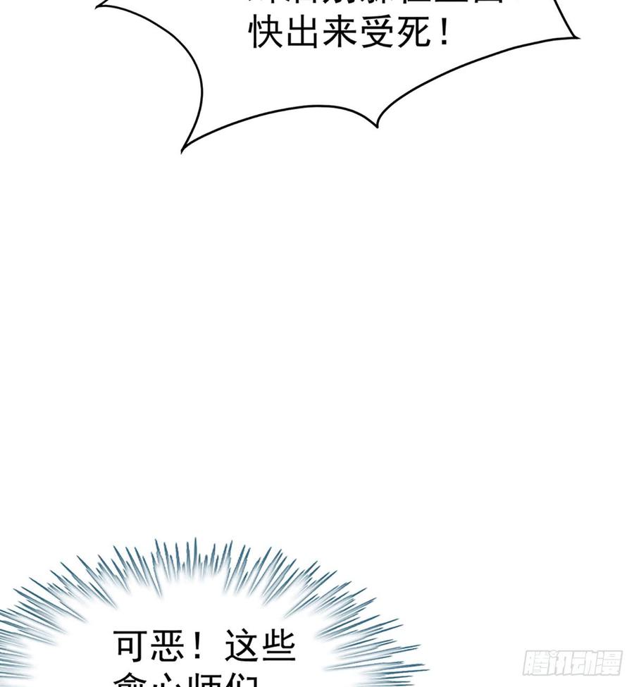 各为其主33