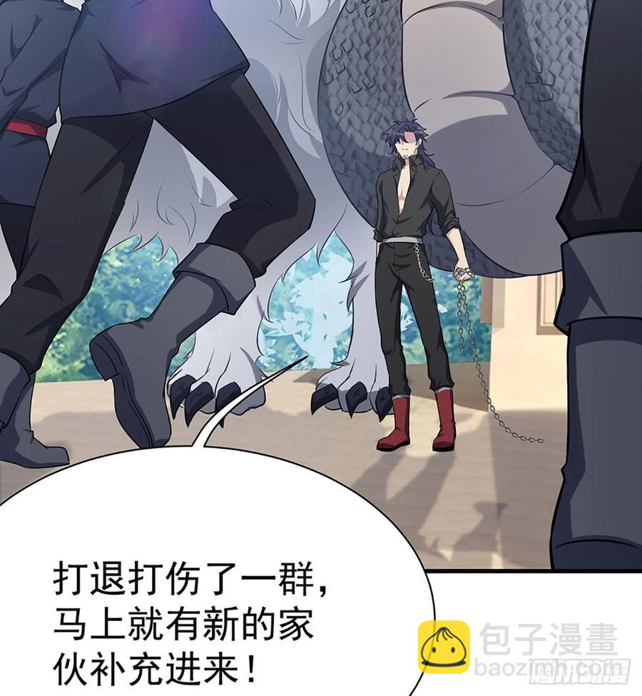 各为其主37