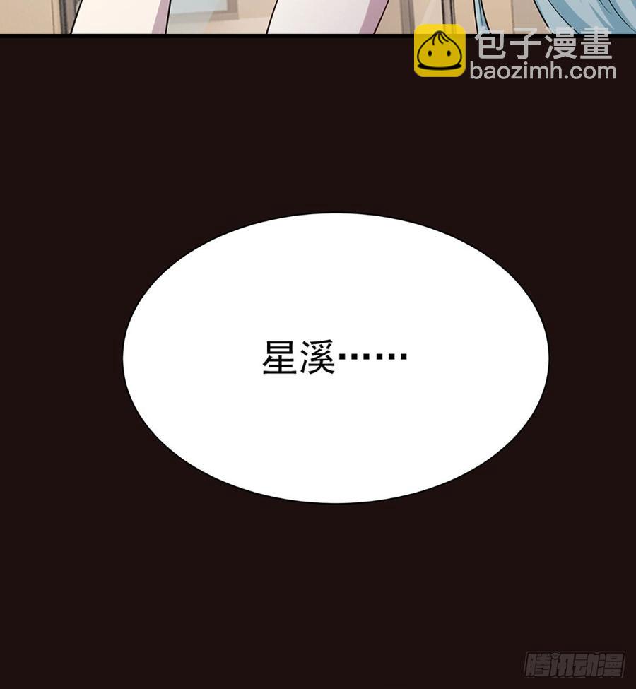 各为其主5