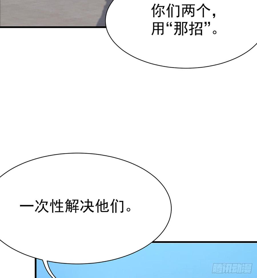 各为其主52