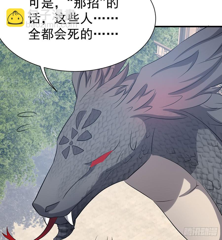 各为其主55