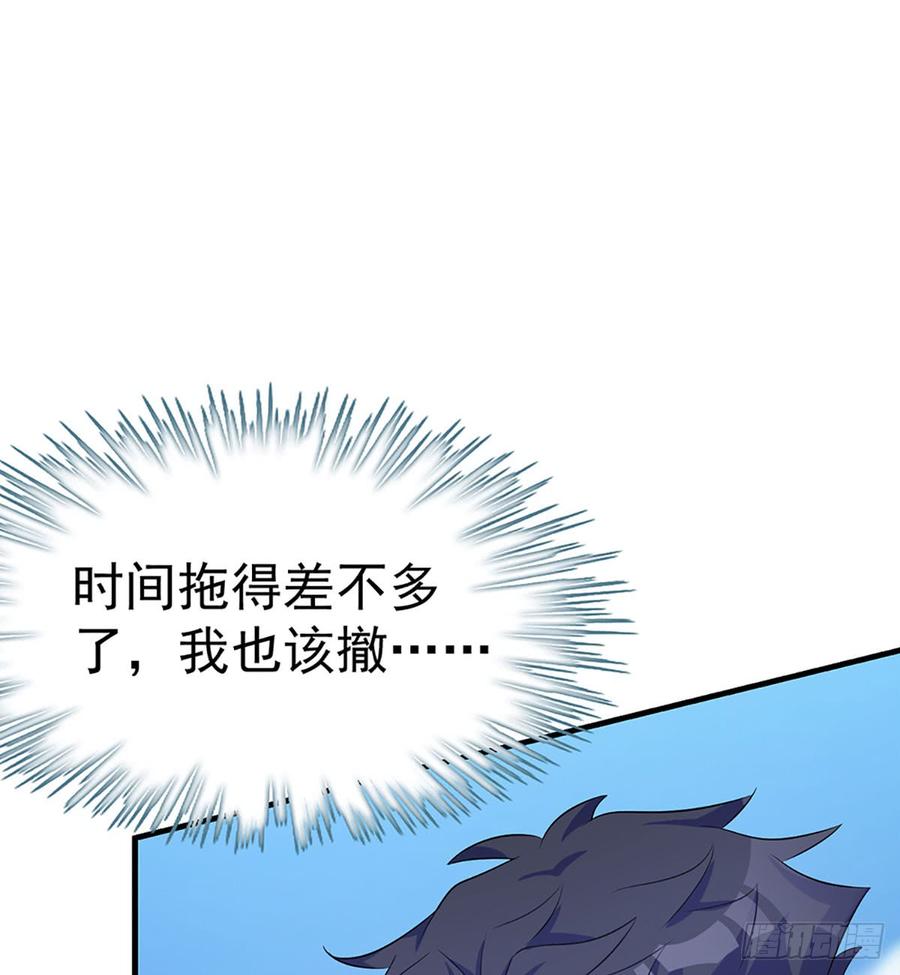 各为其主63