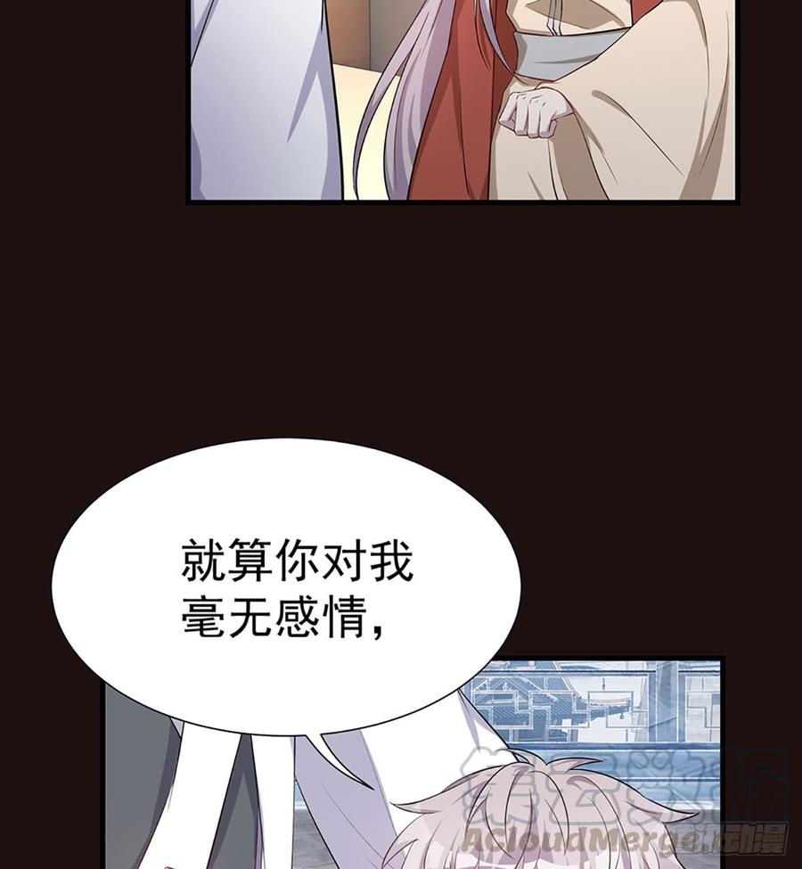 各为其主7