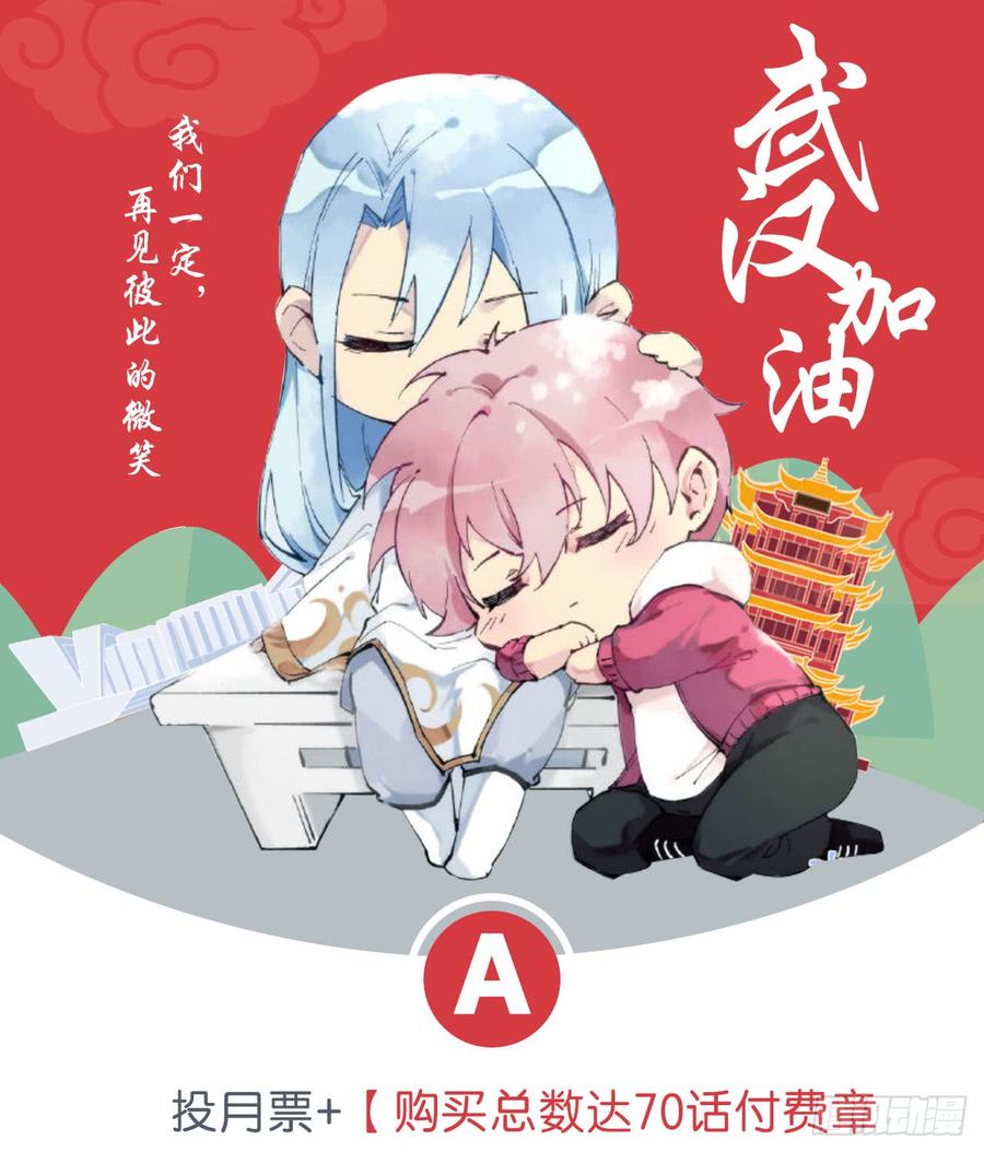 各为其主79