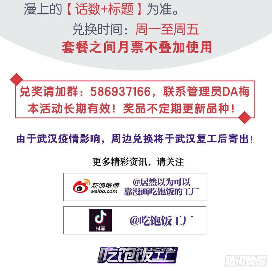 各为其主80