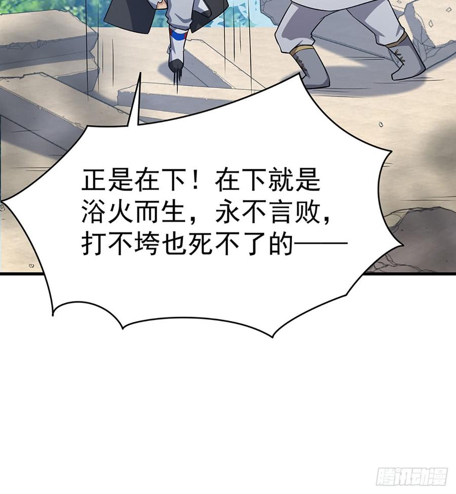 让我开启这一切吧！29