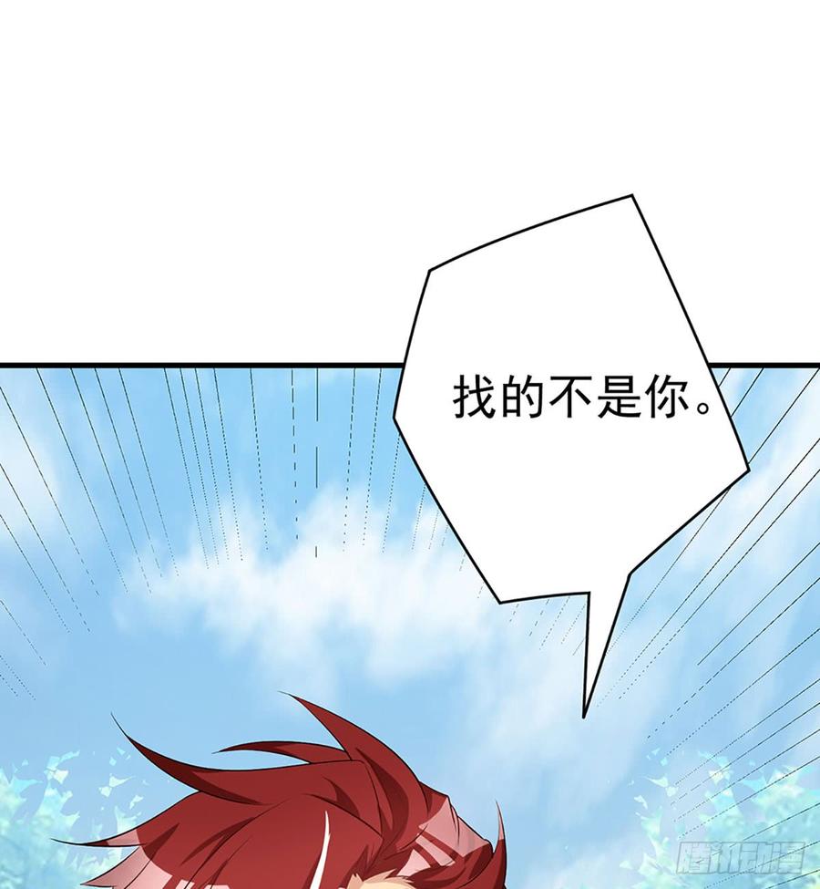 让我开启这一切吧！30