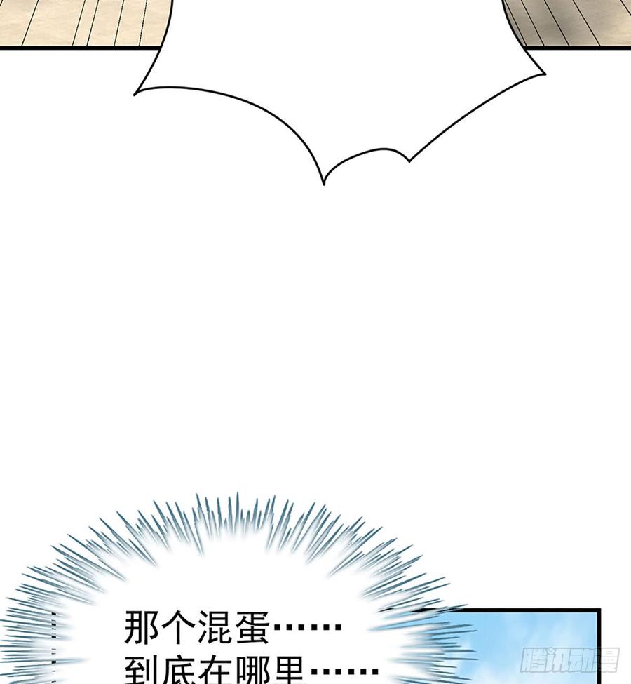 让我开启这一切吧！32