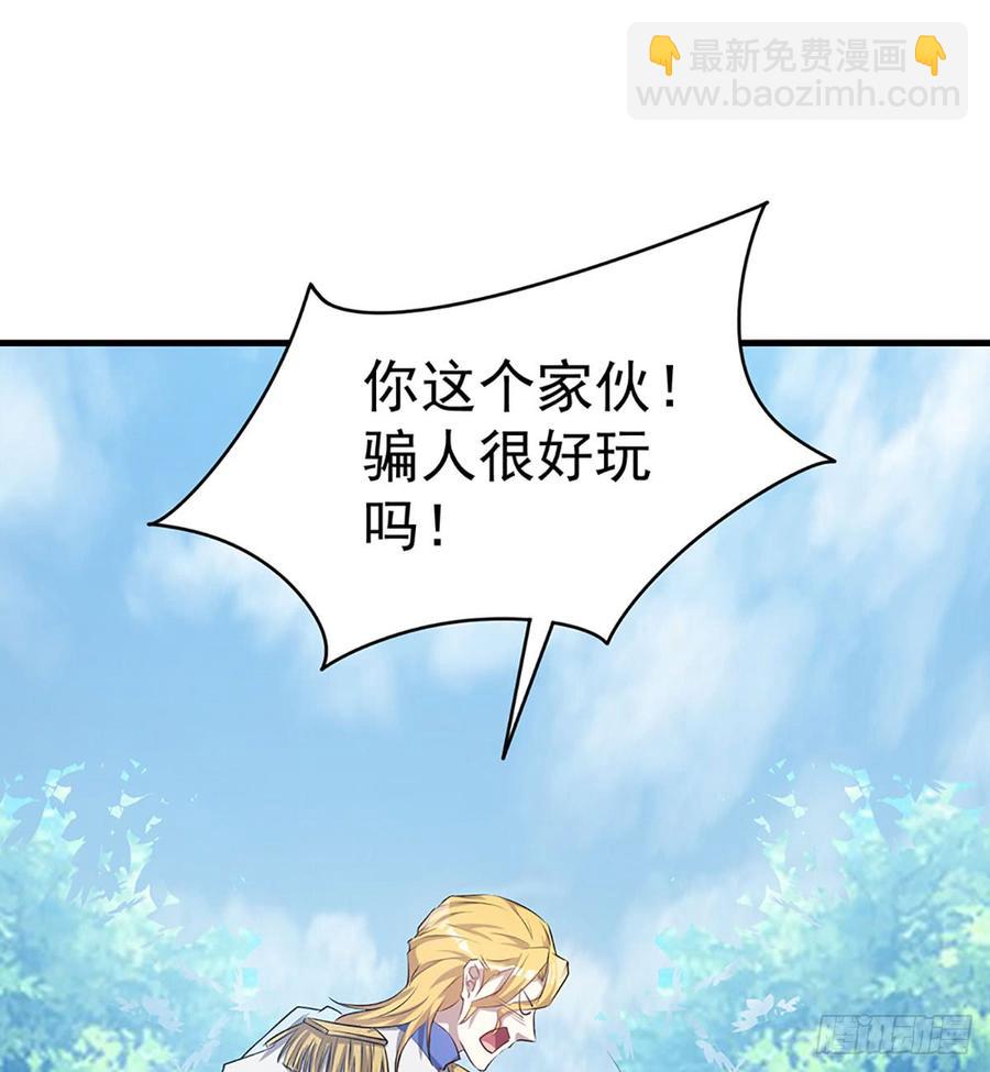 让我开启这一切吧！39
