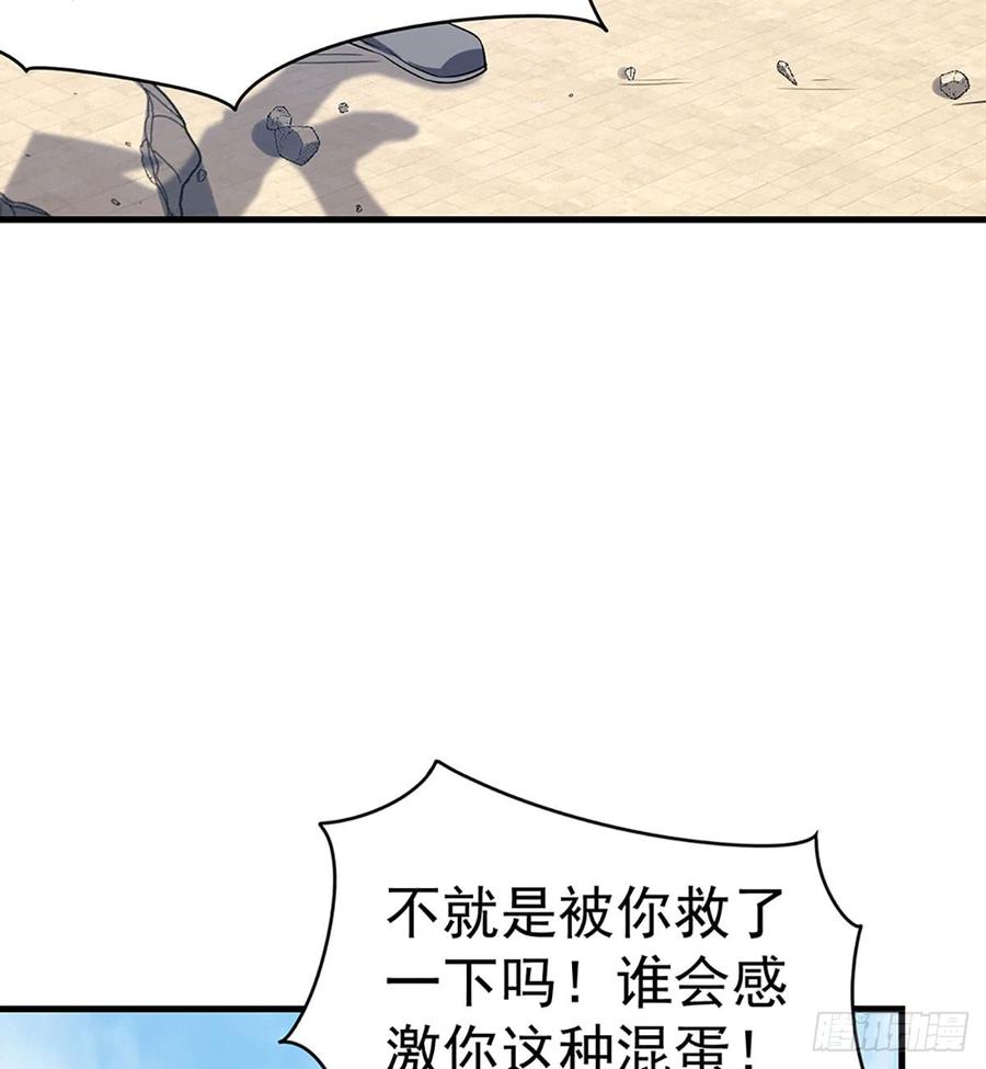 让我开启这一切吧！41
