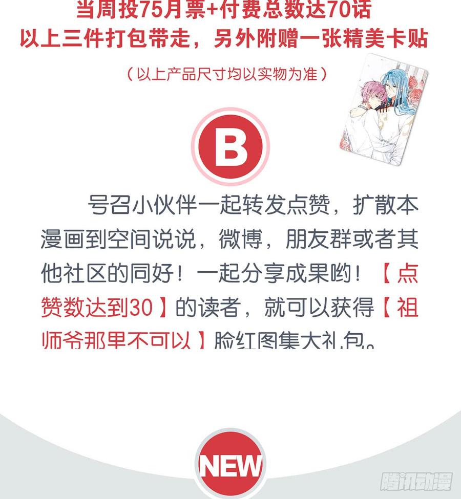让我开启这一切吧！64