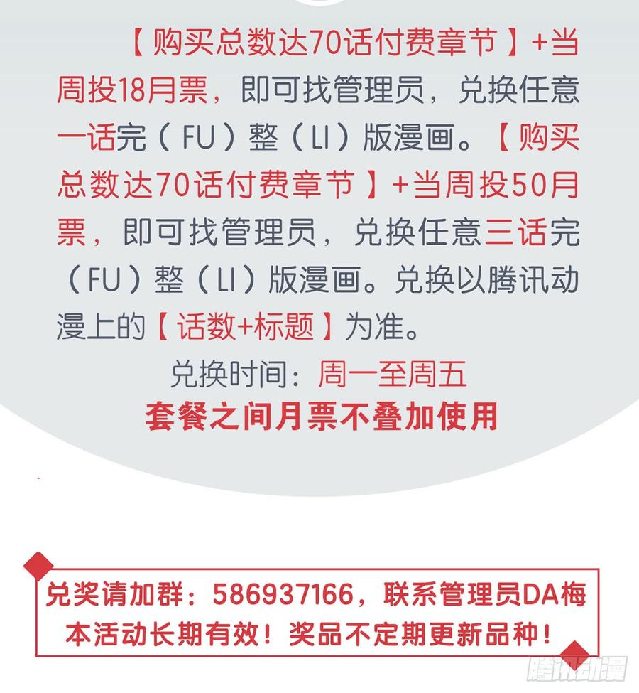 让我开启这一切吧！65