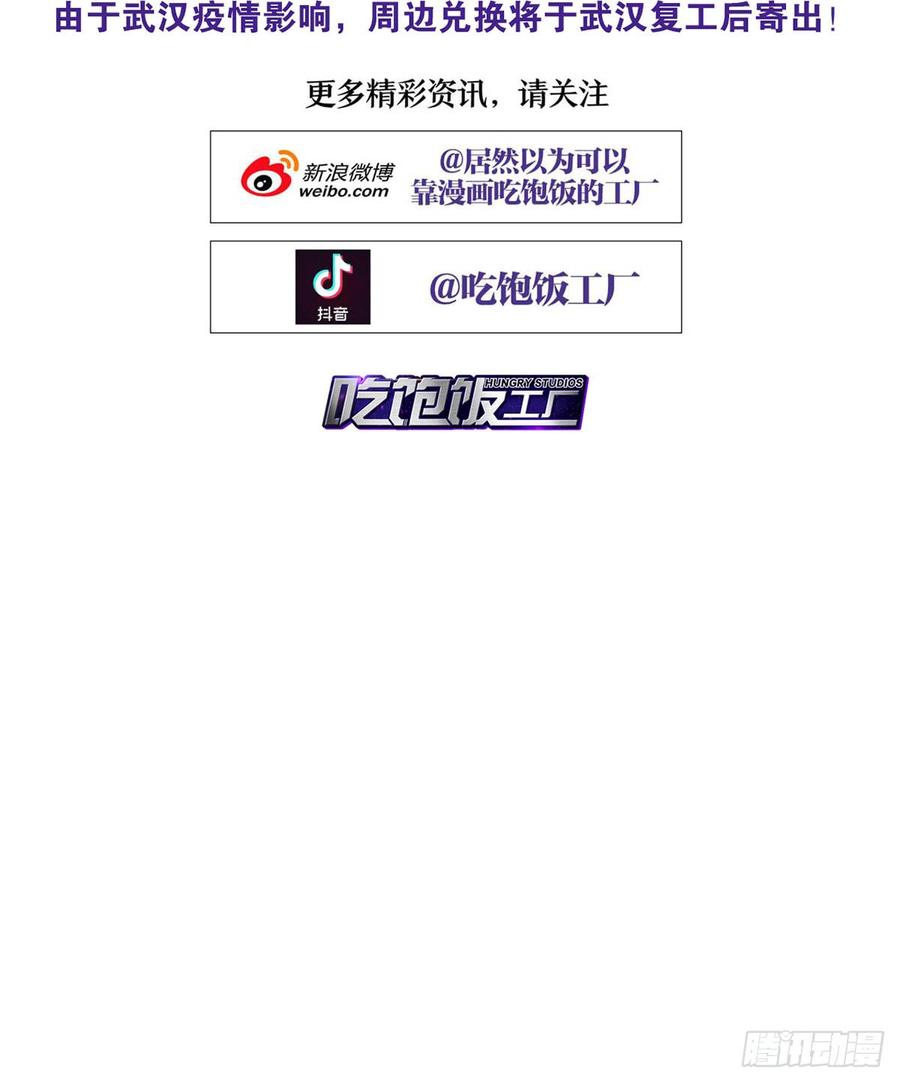 让我开启这一切吧！66