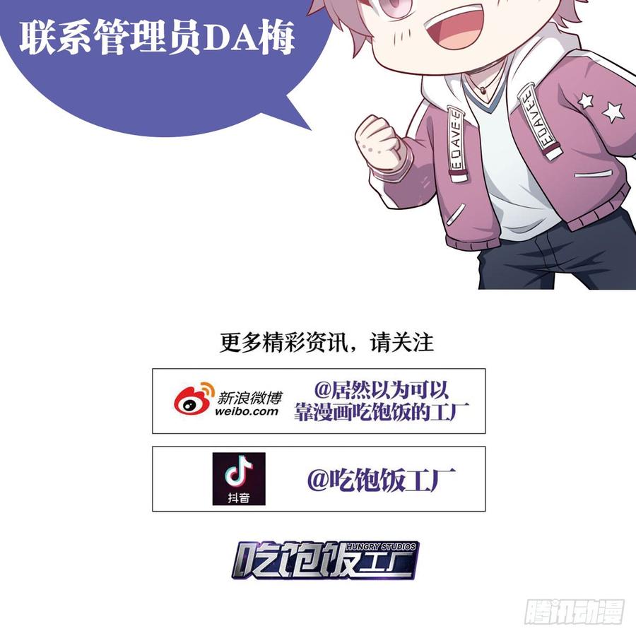 到此为止了66