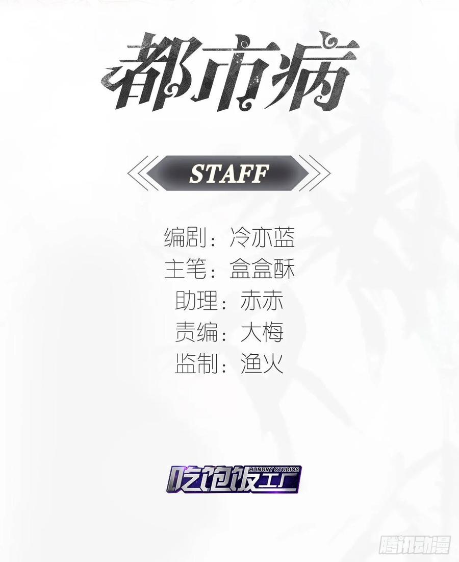 永恒的守护1