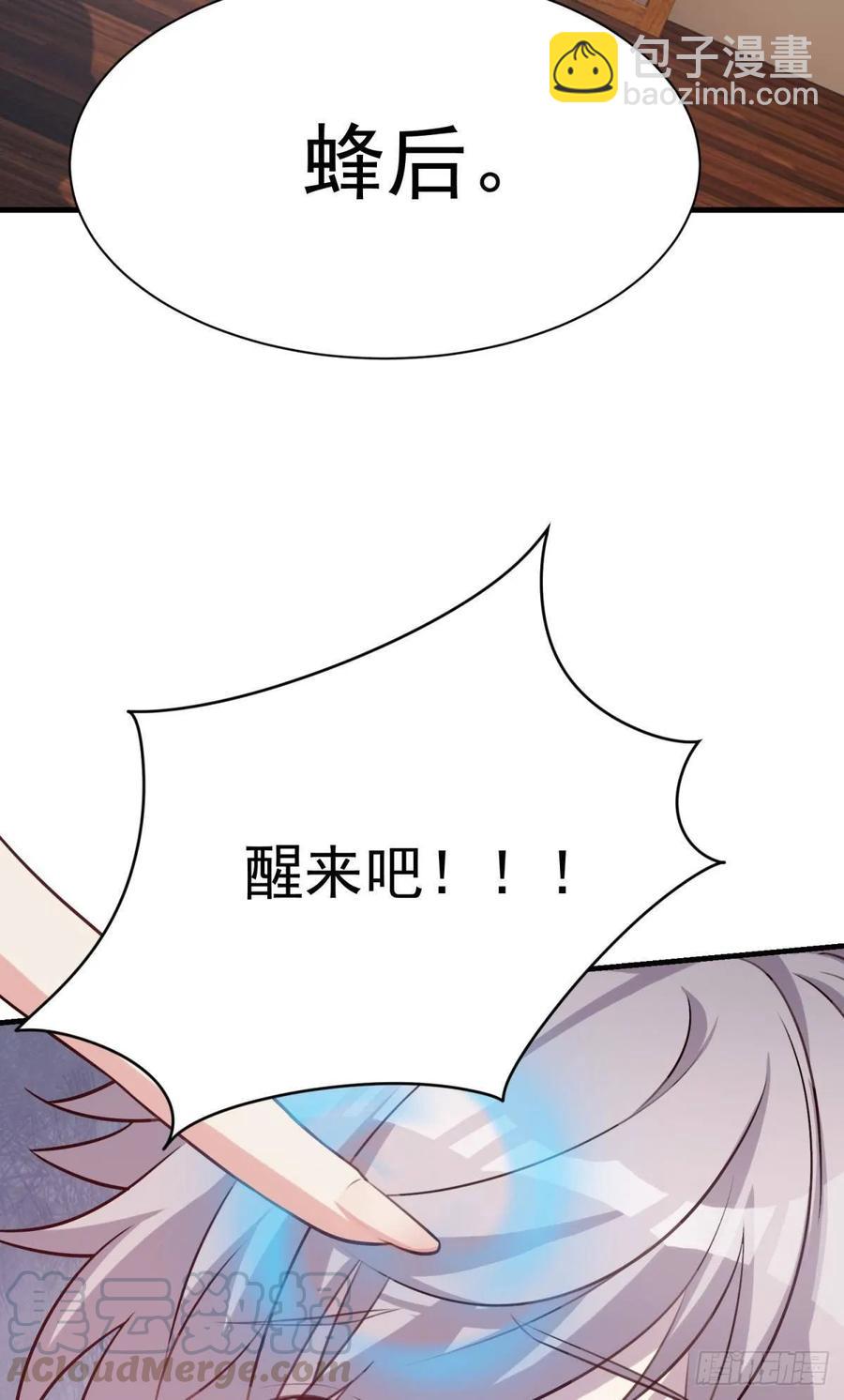 永恒的守护12