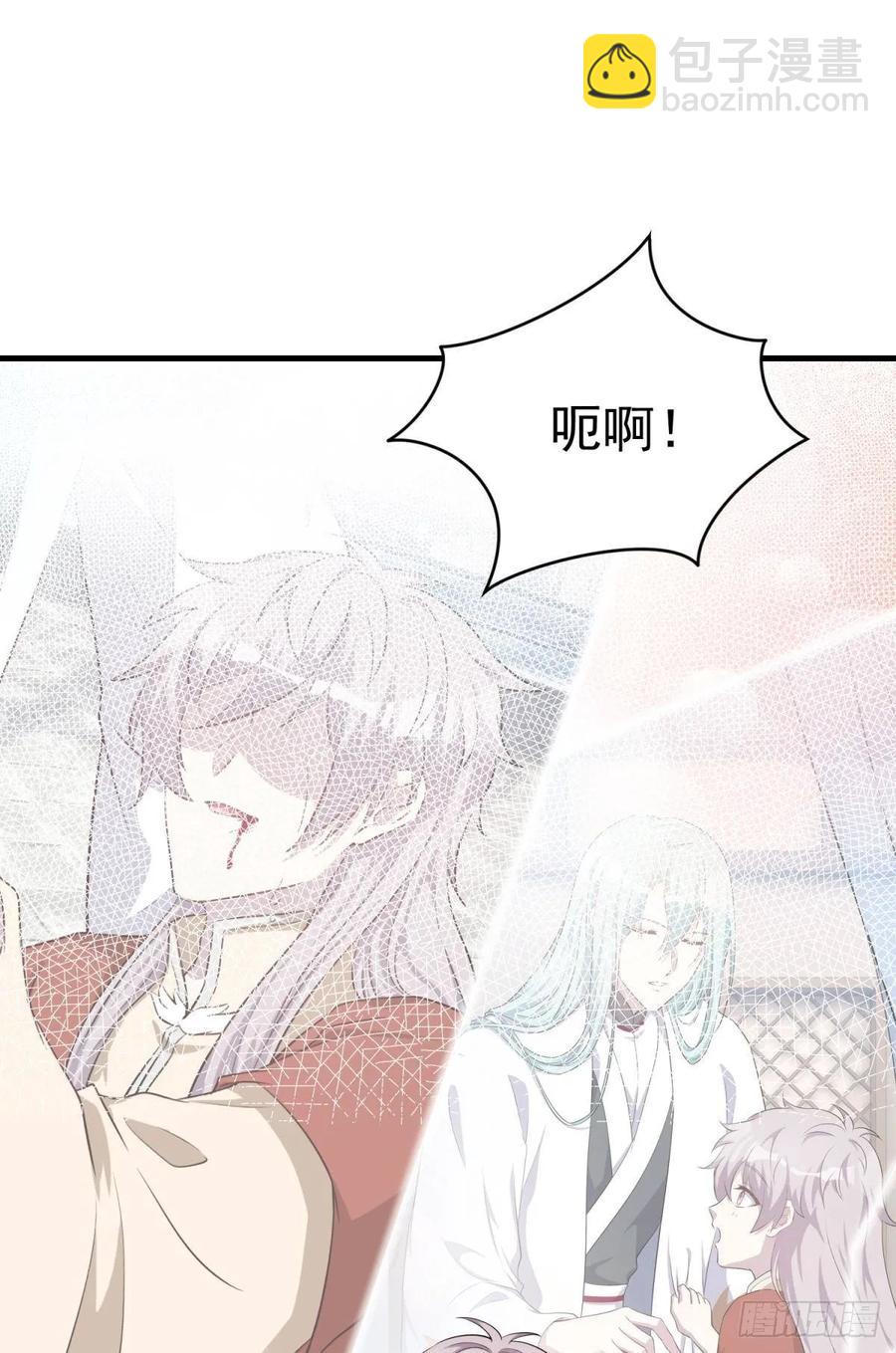 永恒的守护15