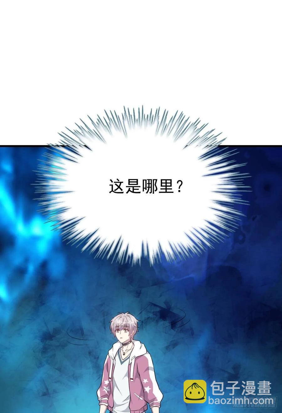 永恒的守护2