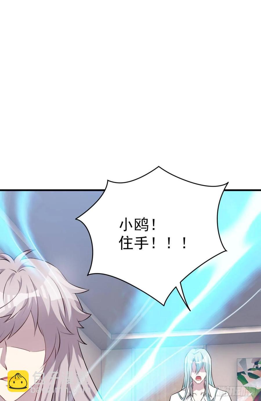 永恒的守护23