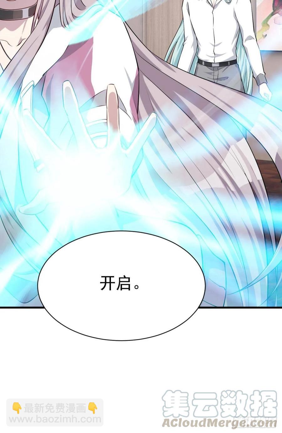 永恒的守护24