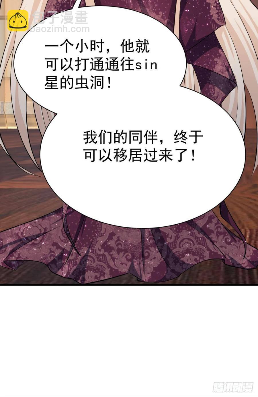永恒的守护27