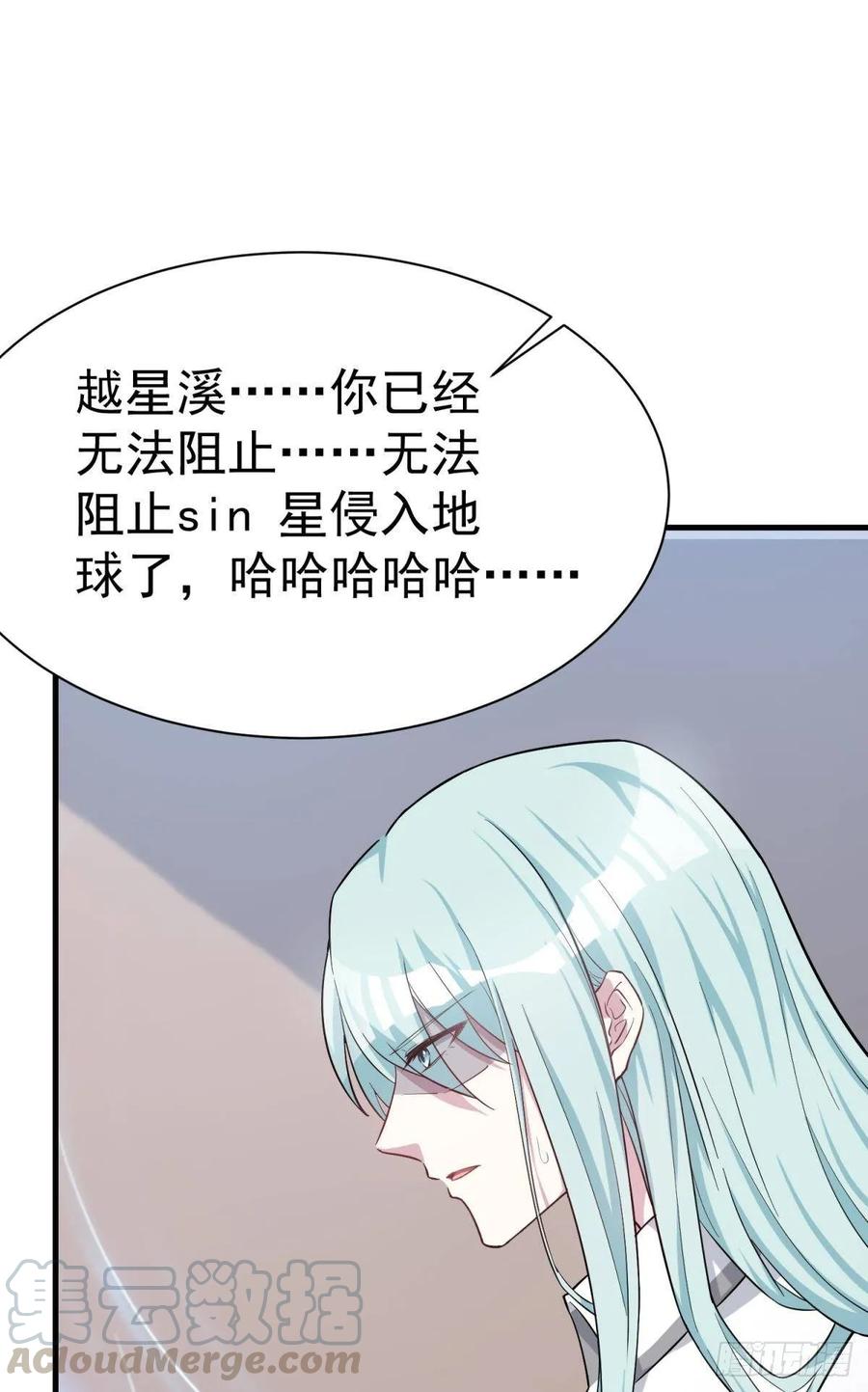 永恒的守护28