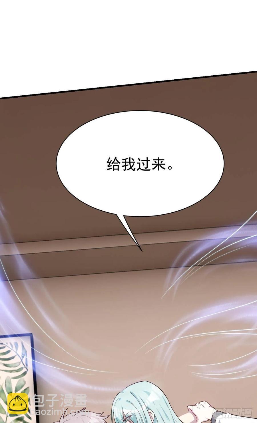 永恒的守护33