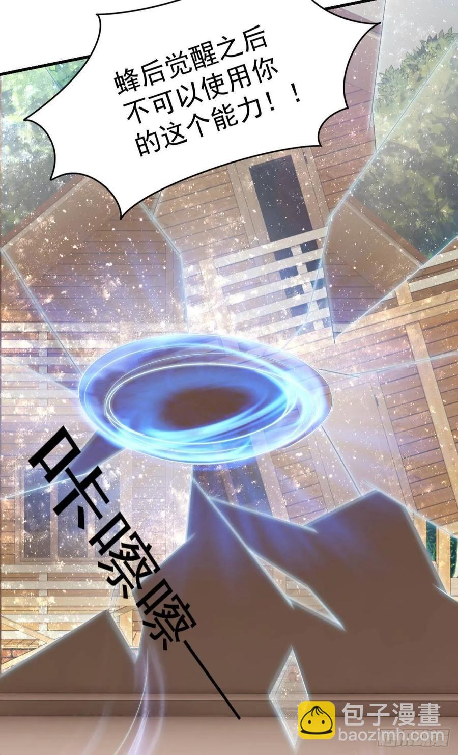 永恒的守护37