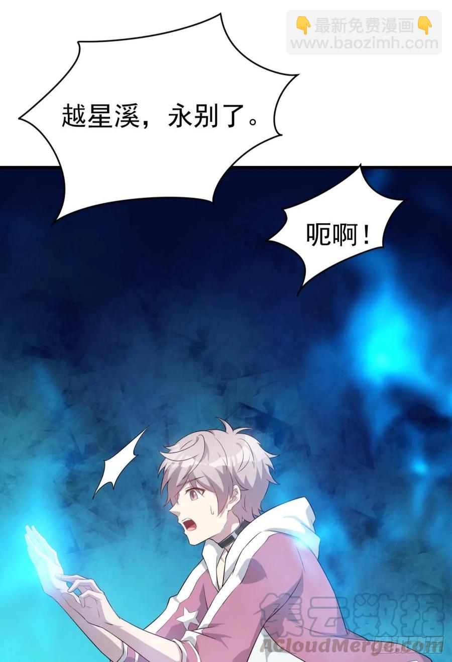 永恒的守护4