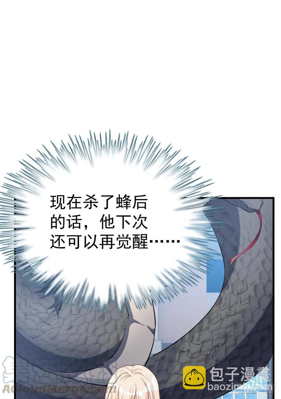 永恒的守护40