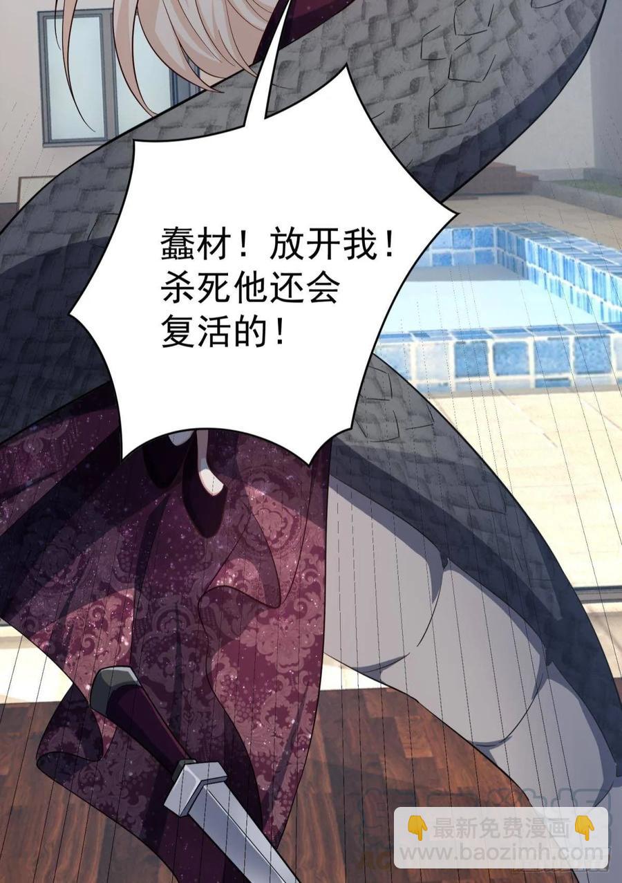 永恒的守护44