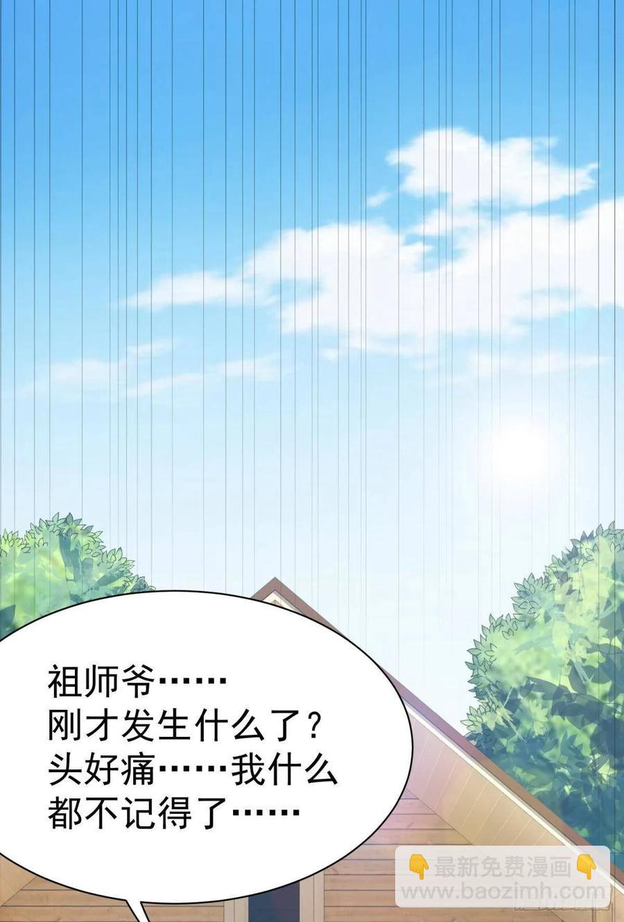 永恒的守护47