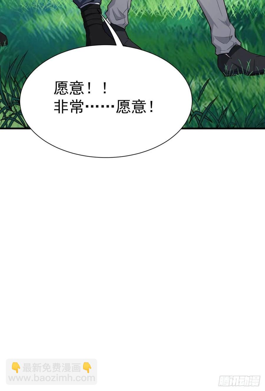 永恒的守护55