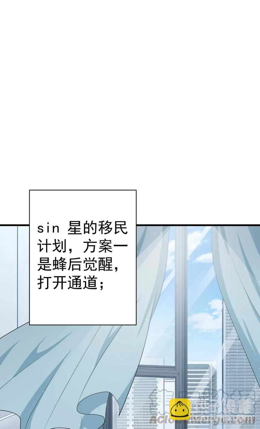 永恒的守护56