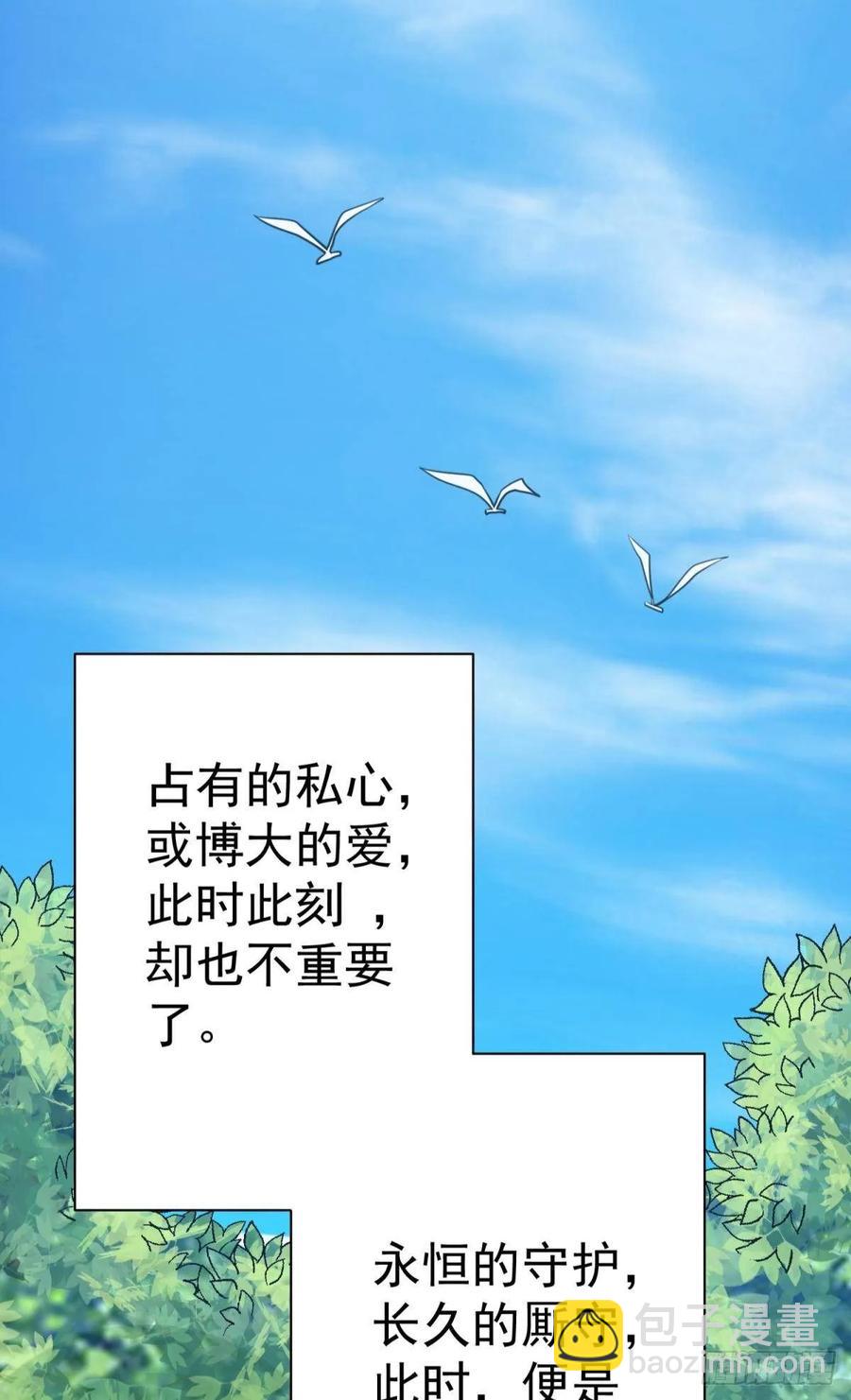 永恒的守护59