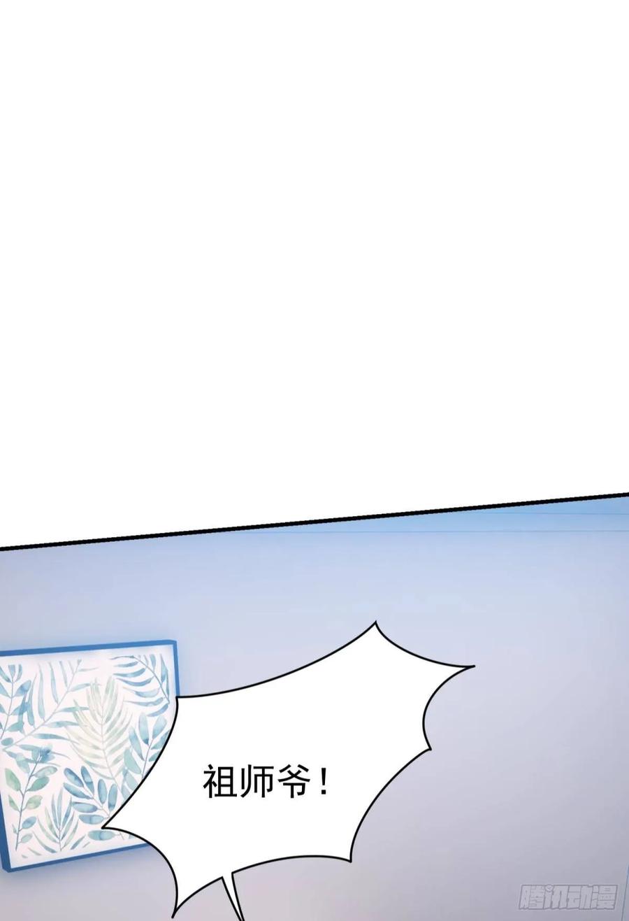 永恒的守护6