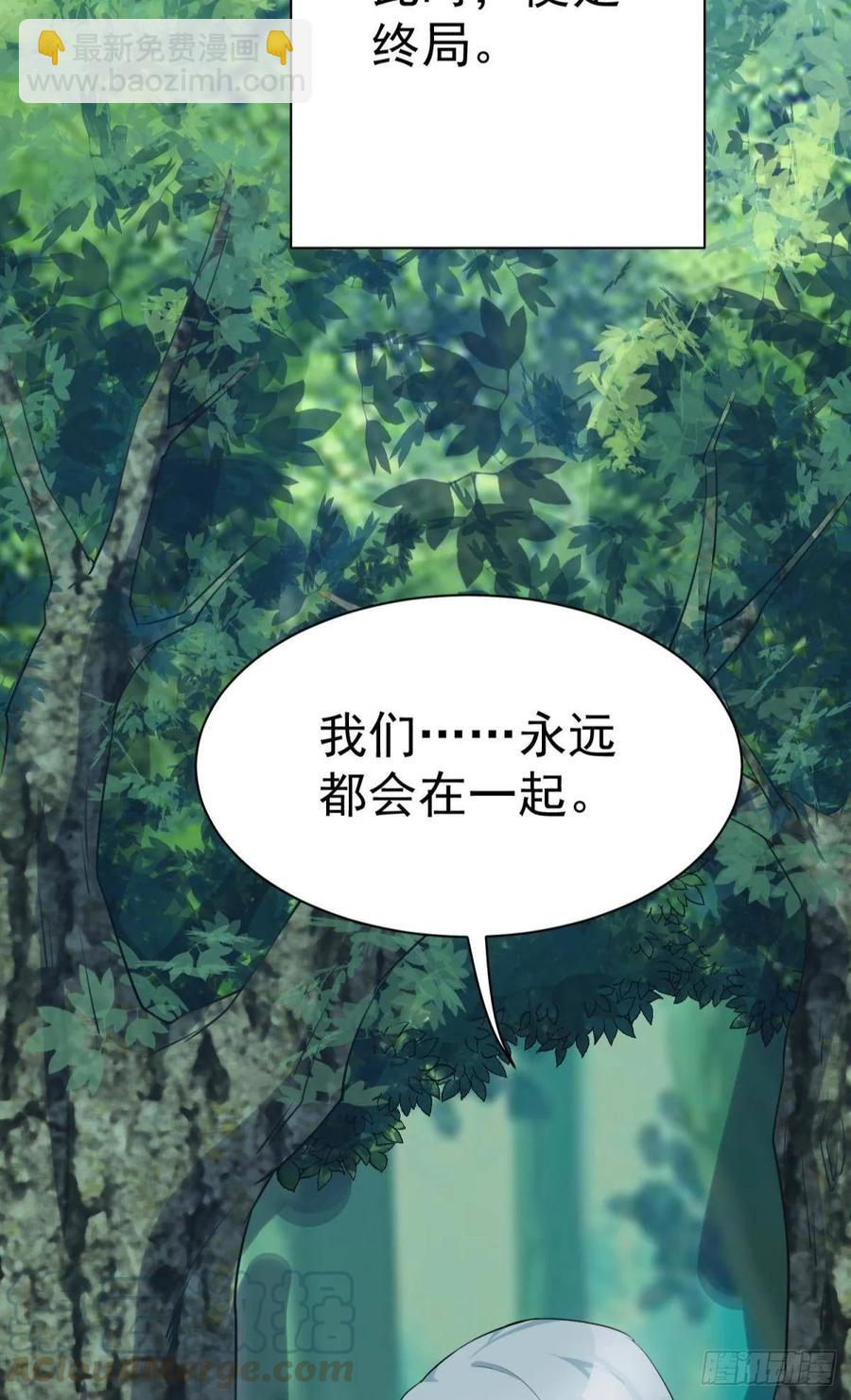 永恒的守护60