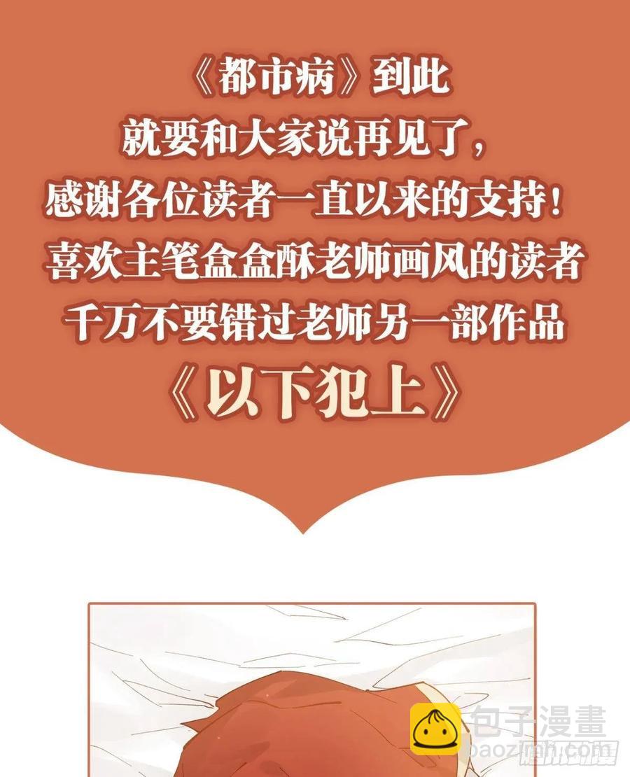 永恒的守护63