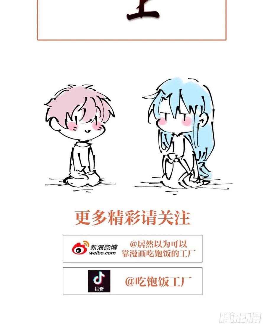 永恒的守护65