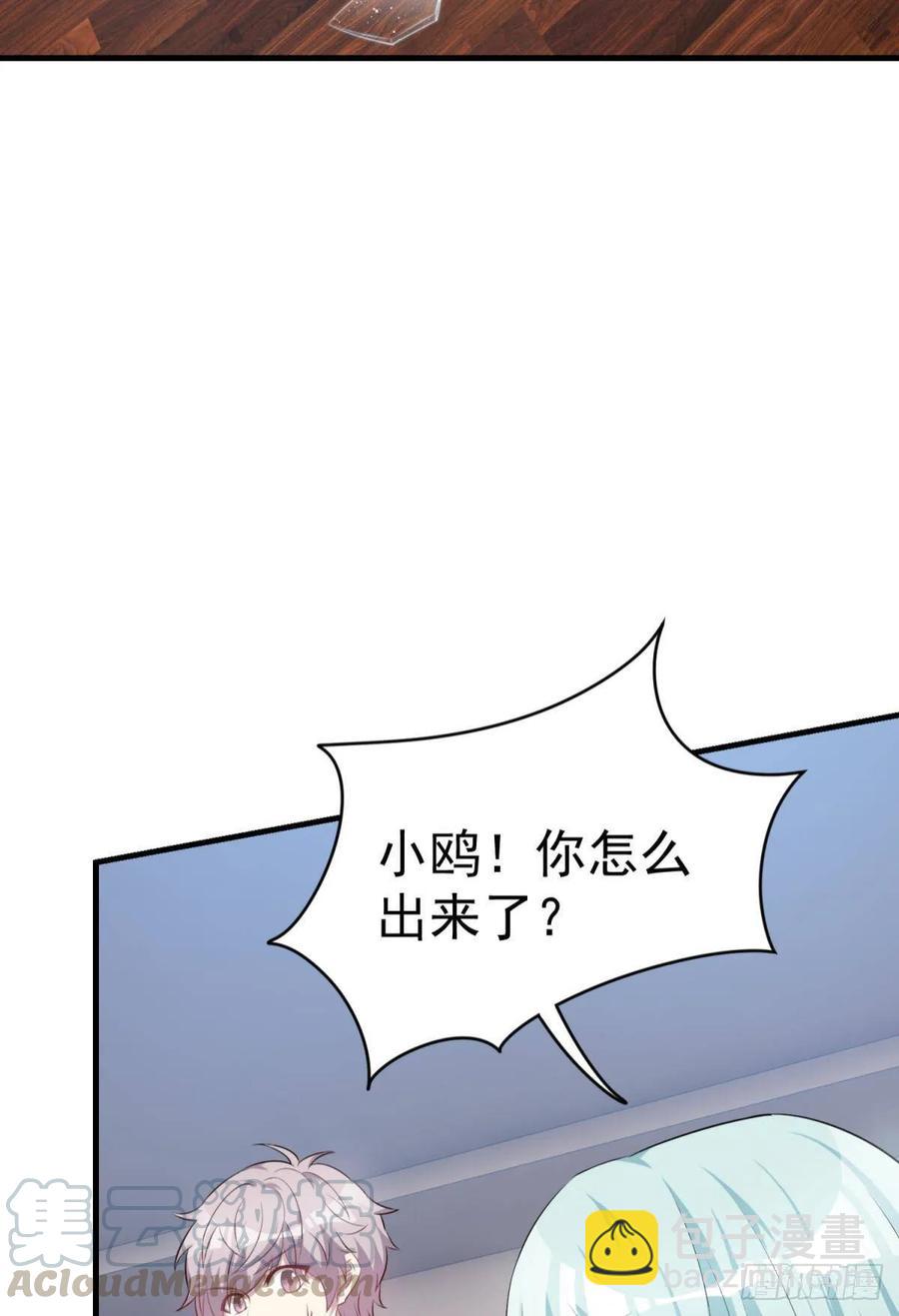 永恒的守护8