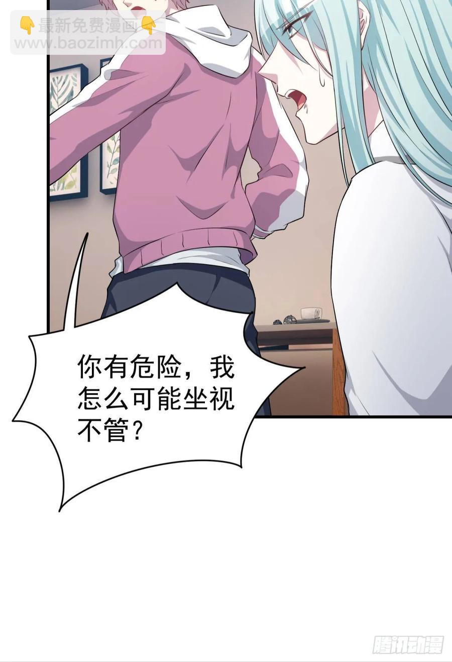 永恒的守护9